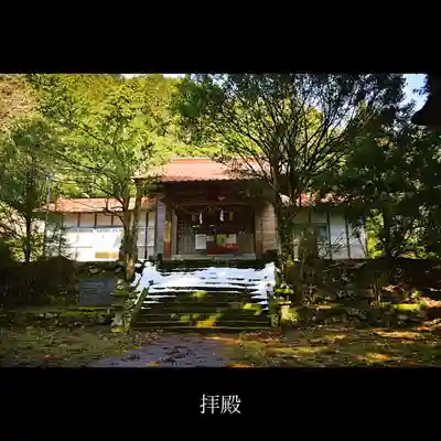 八幡宮の本殿・本堂