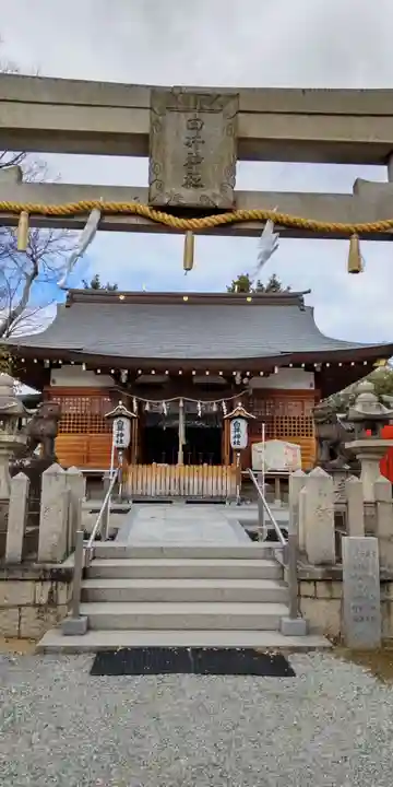 白井神社(兵庫県)