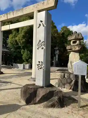 八剣社(愛知県)