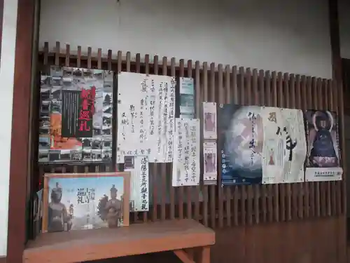 清和院(京都府)