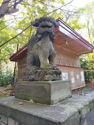 相馬神社の狛犬