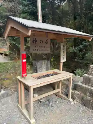 都農神社(宮崎県)