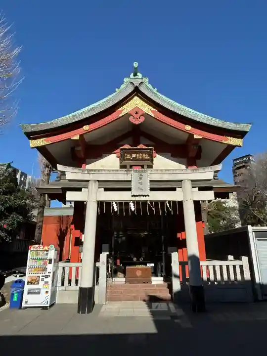神田神社(神田明神)の{uncategorized: "未分類", other: "その他", undefined: "問題あり", building: "その他建物", grave: "お墓", sacred_gate: "鳥居", guardian: "狛犬", statue: "像", buddha: "仏像", history: "歴史", nature: "自然", garden: "庭園", animal: "動物", pagoda: "塔", temizu: "手水舎", mountain_gate: "山門・神門", sanctuary: "本殿・本堂", subordinate: "末社・摂社", art: "芸術", scenery: "景色", jizo: "地蔵", ema: "絵馬", goshuin: "御朱印", omikuji: "おみくじ", items: "授与品その他", amulet: "お守り", goshuincho: "御朱印帳", eats: "食事", festival: "お祭り", votive_dance: "神楽", shichigosan: "七五三参", wedding: "結婚式", experience: "体験その他", initially: "初詣", around: "周辺", anti_infection: "感染症対策"}