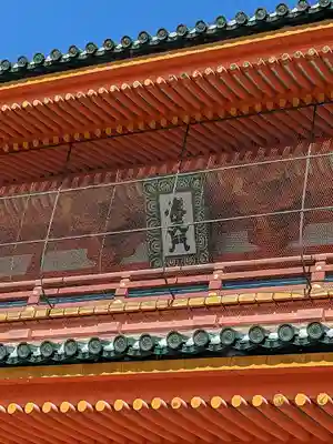 平安神宮(京都府)