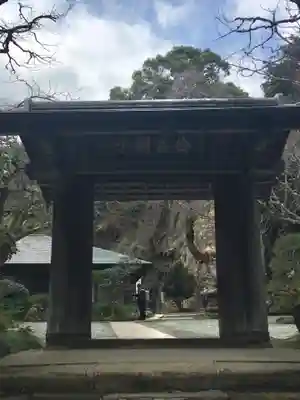 浄智寺の山門・神門