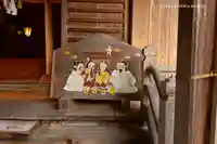 万九千社の絵馬