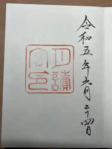 月讀宮（皇大神宮別宮）(三重県)