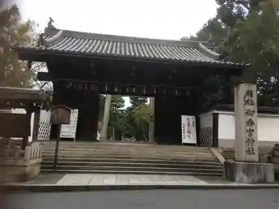 御香宮神社の山門・神門