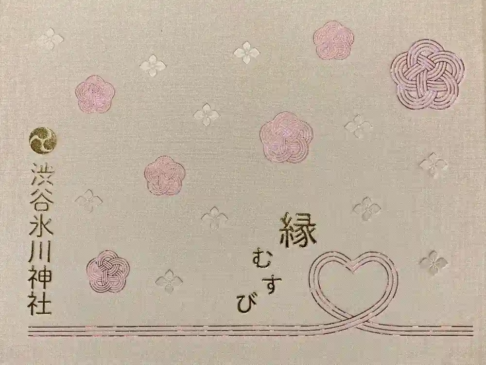 渋谷氷川神社の御朱印帳