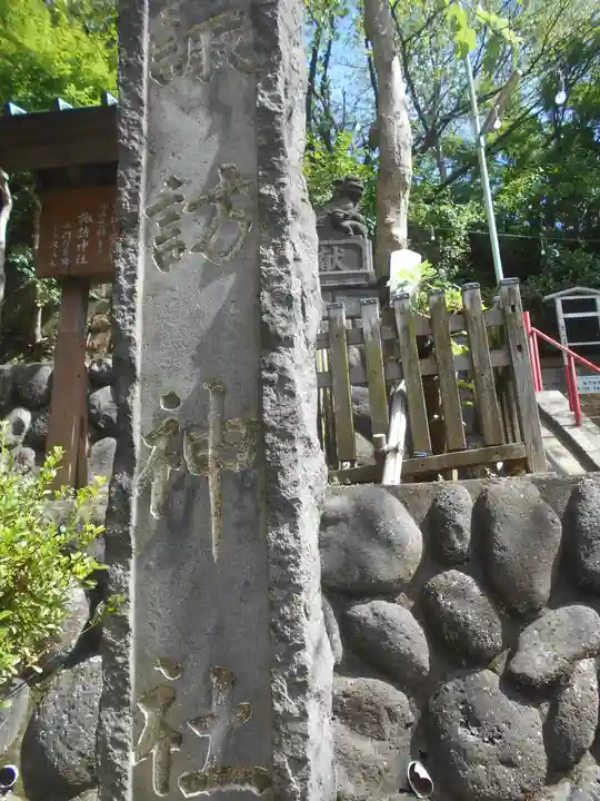 諏訪神社のその他建物