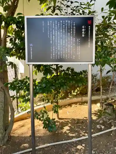 筑土八幡神社(東京都)