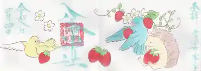 八幡神社(千葉県)