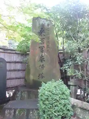 廬山寺(廬山天台講寺)のその他建物