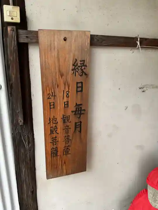 貞養院(愛知県)