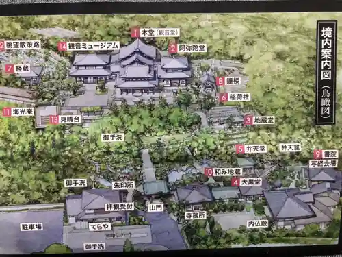 長谷寺のその他建物