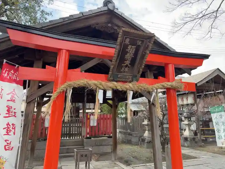 縣神社(京都府)
