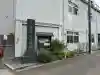 威徳院の{uncategorized: "未分類", other: "その他", undefined: "問題あり", building: "その他建物", grave: "お墓", sacred_gate: "鳥居", guardian: "狛犬", statue: "像", buddha: "仏像", history: "歴史", nature: "自然", garden: "庭園", animal: "動物", pagoda: "塔", temizu: "手水舎", mountain_gate: "山門・神門", sanctuary: "本殿・本堂", subordinate: "末社・摂社", art: "芸術", scenery: "景色", jizo: "地蔵", ema: "絵馬", goshuin: "御朱印", omikuji: "おみくじ", items: "授与品その他", amulet: "お守り", goshuincho: "御朱印帳", eats: "食事", festival: "お祭り", votive_dance: "神楽", shichigosan: "七五三参", wedding: "結婚式", experience: "体験その他", initially: "初詣", around: "周辺", anti_infection: "感染症対策"}