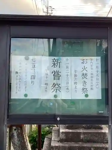 住吉神社のお祭り