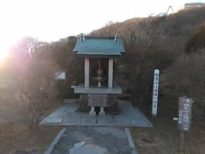 鶴見山上権現一の宮(大分県)