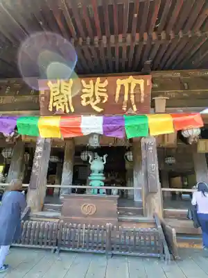 長谷寺(奈良県)