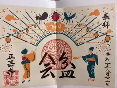 郵送でいただきました。