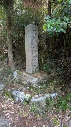 最勝寺跡(滋賀県)