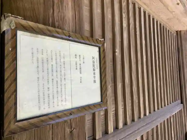 法華寺のその他建物