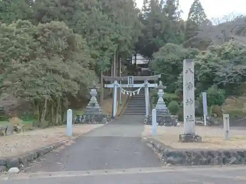 八幡神社（下切八幡神社）の鳥居