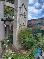 戸越八幡神社(東京都)