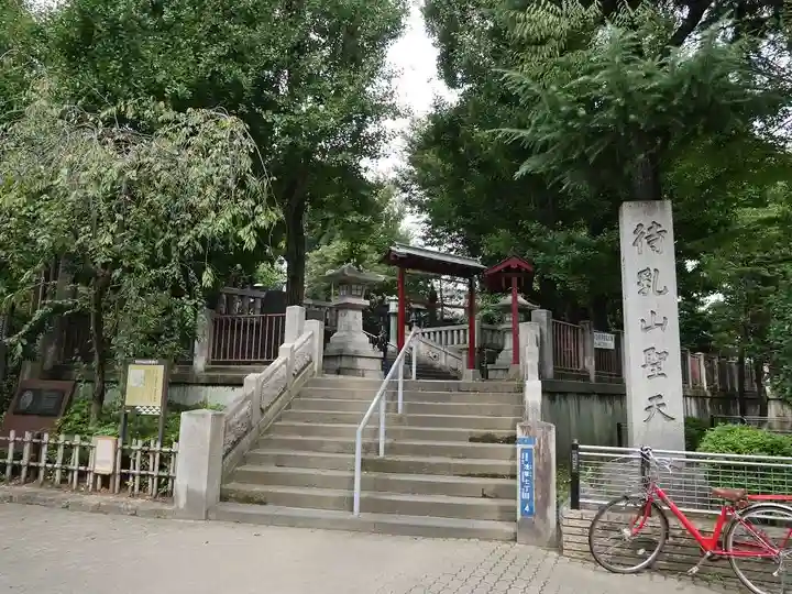 待乳山聖天(本龍院)のその他建物