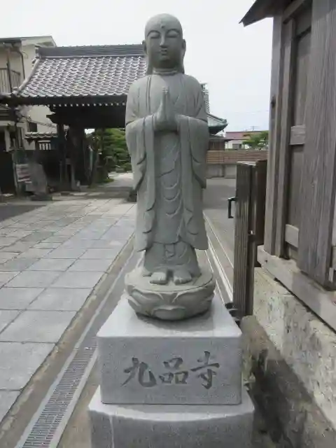 九品寺の地蔵