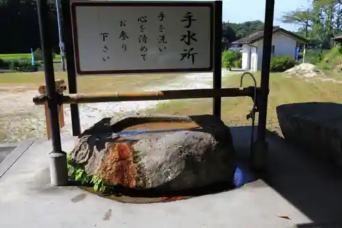 菅原天満宮の手水舎