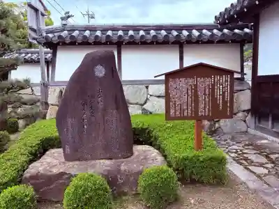 西教寺(滋賀県)