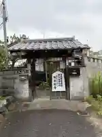 阿弥陀寺(京都府)