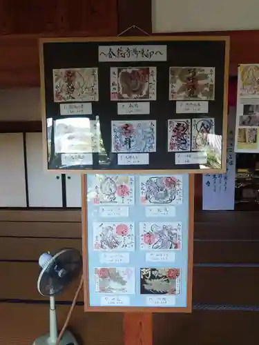 金龍寺のその他建物