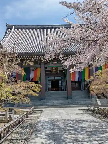  智積院(京都府)