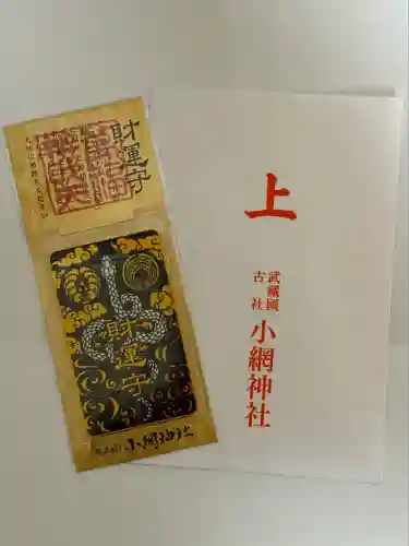 小網神社(東京都)