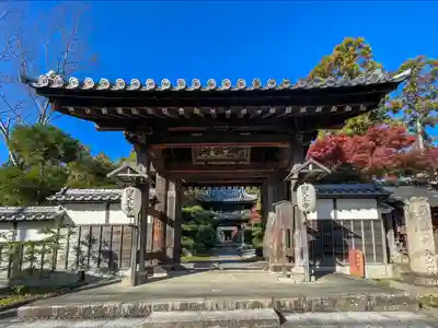 伊勢の国 四天王寺(三重県)