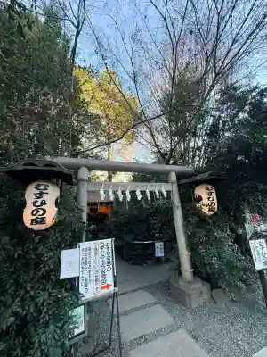 川越熊野神社(埼玉県)
