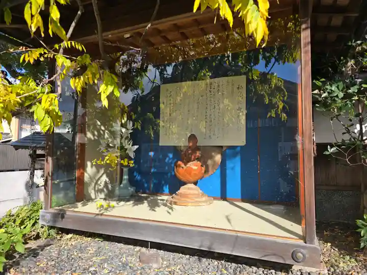 泉徳寺(京都府)