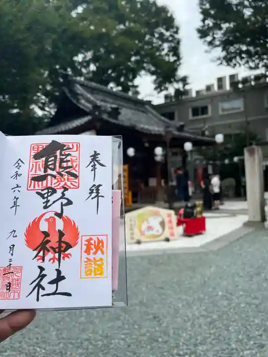 川越熊野神社(埼玉県)