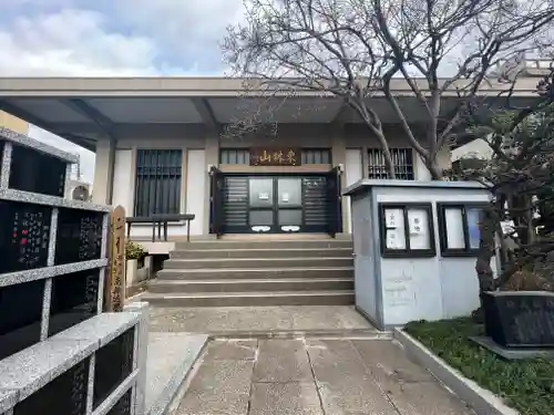 寳蓮寺(東京都)