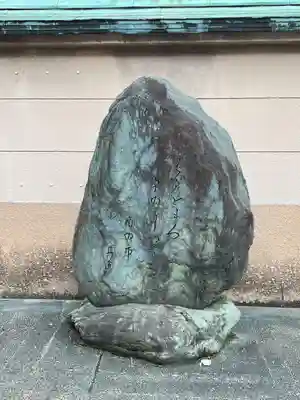 鷲神社(東京都)
