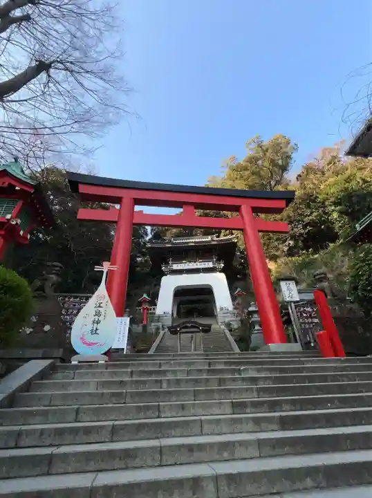 江島神社(神奈川県)