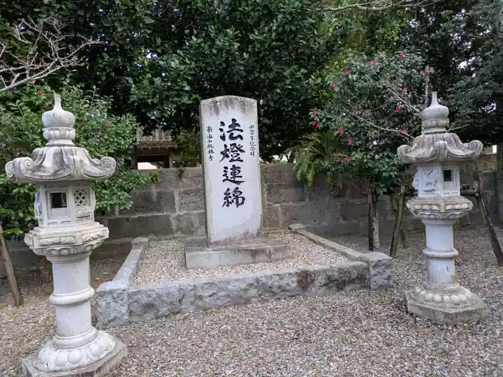 桃林寺(沖縄県)