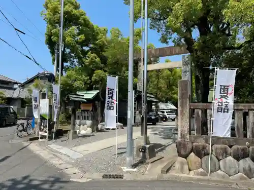 若宮神明社(愛知県)