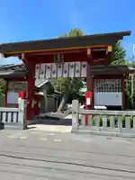 五方山熊野神社(東京都)
