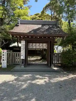 伊弉諾神宮の{uncategorized: "未分類", other: "その他", undefined: "問題あり", building: "その他建物", grave: "お墓", sacred_gate: "鳥居", guardian: "狛犬", statue: "像", buddha: "仏像", history: "歴史", nature: "自然", garden: "庭園", animal: "動物", pagoda: "塔", temizu: "手水舎", mountain_gate: "山門・神門", sanctuary: "本殿・本堂", subordinate: "末社・摂社", art: "芸術", scenery: "景色", jizo: "地蔵", ema: "絵馬", goshuin: "御朱印", omikuji: "おみくじ", items: "授与品その他", amulet: "お守り", goshuincho: "御朱印帳", eats: "食事", festival: "お祭り", votive_dance: "神楽", shichigosan: "七五三参", wedding: "結婚式", experience: "体験その他", initially: "初詣", around: "周辺", anti_infection: "感染症対策"}