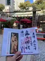 露天神社(お初天神)(大阪府)