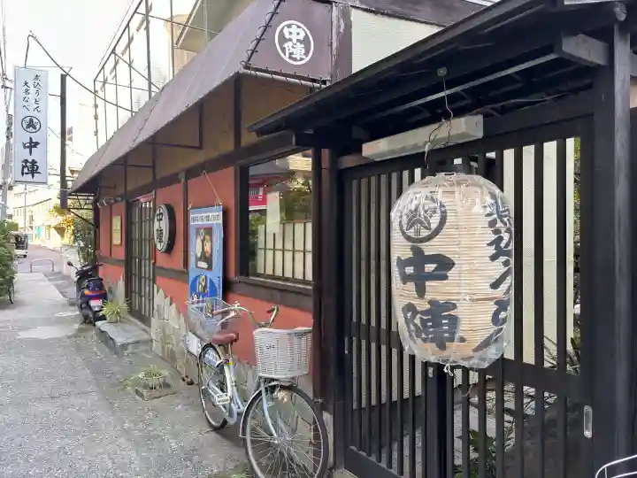 成子天神社の{uncategorized: "未分類", other: "その他", undefined: "問題あり", building: "その他建物", grave: "お墓", sacred_gate: "鳥居", guardian: "狛犬", statue: "像", buddha: "仏像", history: "歴史", nature: "自然", garden: "庭園", animal: "動物", pagoda: "塔", temizu: "手水舎", mountain_gate: "山門・神門", sanctuary: "本殿・本堂", subordinate: "末社・摂社", art: "芸術", scenery: "景色", jizo: "地蔵", ema: "絵馬", goshuin: "御朱印", omikuji: "おみくじ", items: "授与品その他", amulet: "お守り", goshuincho: "御朱印帳", eats: "食事", festival: "お祭り", votive_dance: "神楽", shichigosan: "七五三参", wedding: "結婚式", experience: "体験その他", initially: "初詣", around: "周辺", anti_infection: "感染症対策"}